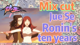 [The daily life of the fairy king]  Mix cut | Jue Se Ronin's ten years