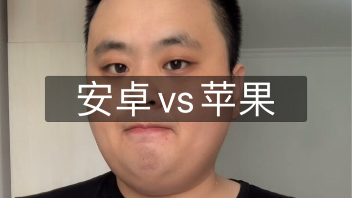 Android Phones vs. iPhones