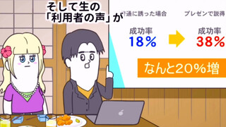 趣味日语动漫之善于钻研的小子