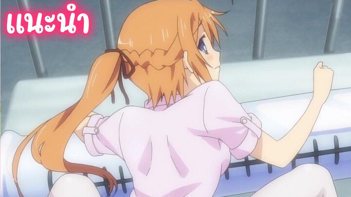 แนะนำอนิเมะสนุกๆน่าดูไม่ควรพลาด Mayo Chiki