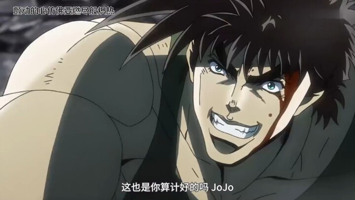 jojo的奇妙冒险第二部解说21
