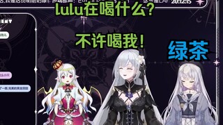 【露莉绿】莉莉丝有没有喝过好喝的奶绿？这话怎么感觉怪怪的