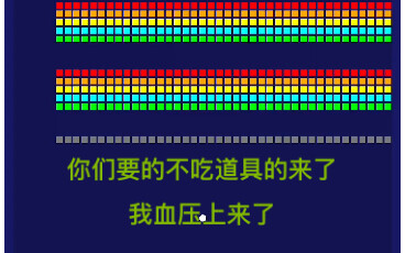 悠米哥 不吃道具的版本 血压直升 留下免费的三 联吧 激励激励up