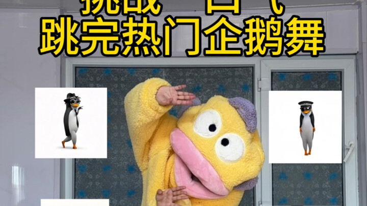 We've tasted them all—here comes the annual meeting medley!