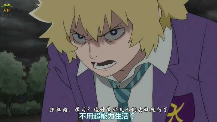 [Mob Psycho 100] Episode 5: The Dimple Kid Is Instantly Defeated; Mob Loses Consciousness but Still 