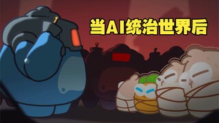 ⚡一招教你如何存活⚡