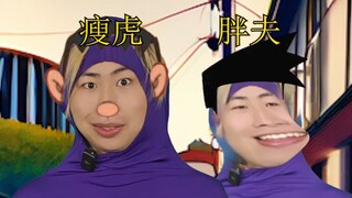 丸辣！紫啦a梦救救我！！！