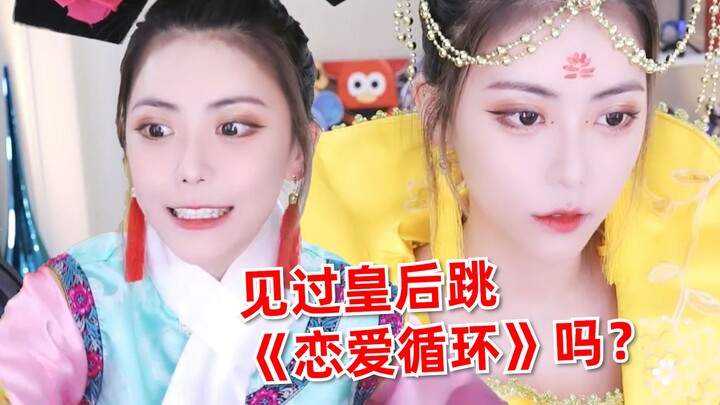 โจวซู่อีเขียนโลโก้หัวเว่ยบนหน้าผาก? เสี่ยวเหยียนจื่อกับหรงมาหม่าผสมกัน