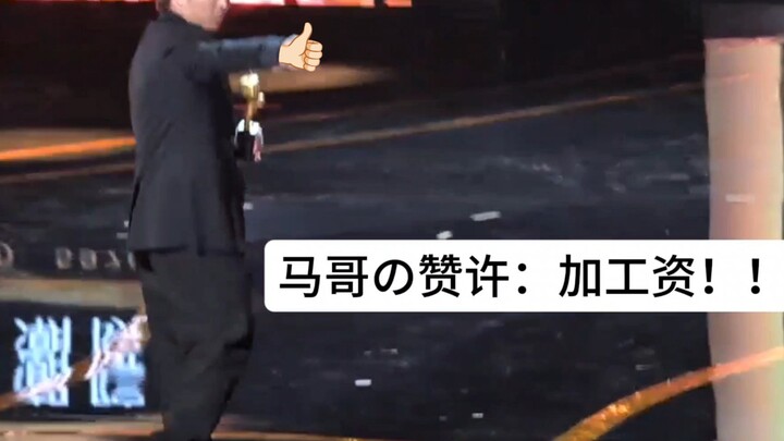 سيرة صعود شياو يانغ الوظيفي