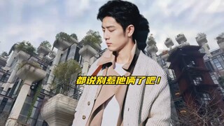 【博君一肖】这下都知道他们不是看似都在北京，而是实则在同一个屋檐下了吧！