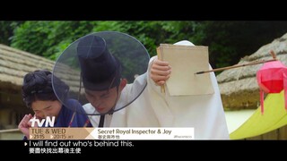 Secret Royal Inspector & Joy ǀ 御史與祚怡 EP3 Promo