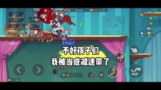 猫和老鼠手游：我真是受不了这头牛辣