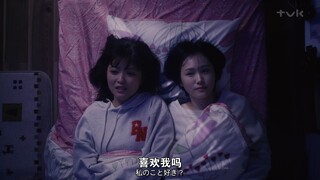 【日百中字】喜欢我吗 不喜欢为什么会想要和我交往 Call me by no-name（请以无名呼唤我）第二夜「对的证明」-02