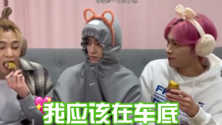 กัวเถี่ยหยาง: ฉันน่าจะอยู่ใต้รถ