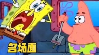 “派 大 星 可 是 出 了 名 的 好 队 友”