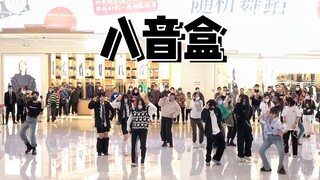 【NCT DREAM】Never tire of listening! Who doesn't love this sweet little song?! Music Box Random Dance