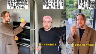 侦探电影里面都会有的剧情…