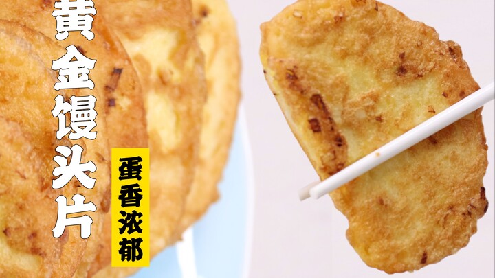 Sui Bian Yi Zuo | How to Make Six-Monkey-Shape Steamed Bun Slices for Just One Yuan? — Golden Steame