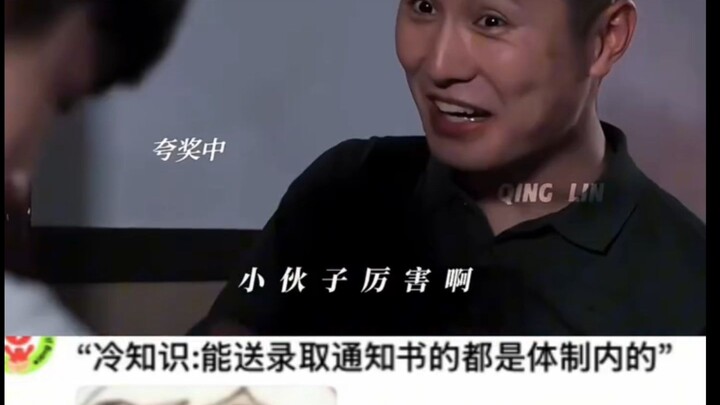 Lin Miao Miao’s worldview is being reshaped.