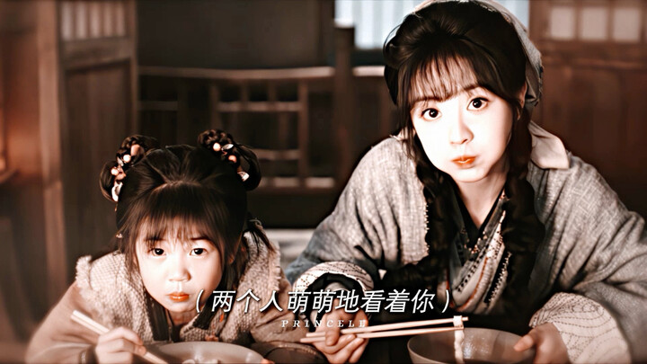 The bullying I’ve faced in this world began the moment Fan Changyu stopped being my sister.