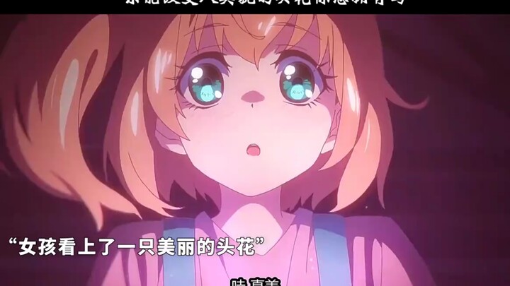 带上一朵头花就能会变成美少女你想拥有吗？
