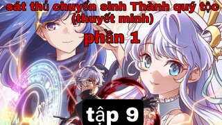 (Thuyết minh) sát thủ chuyển sinh Thành quý tộc tập 9 ss1