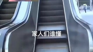 这我还能乘坐吗