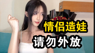 凌晨四点就不要再创造人类了！