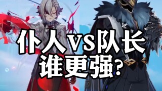 卡皮塔诺：666 打不过就开桂是吧