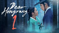 E1/11 Dear Hongrang (2025)