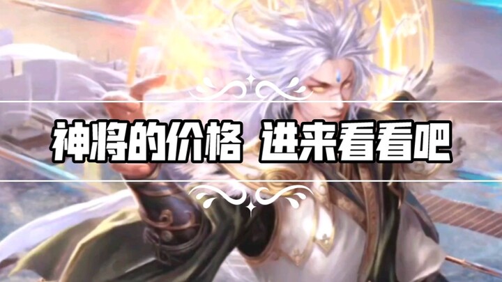 It’s just a card game—how much could it possibly cost?