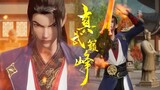 聂枫手持神劍，参加宗本比武，一鳴驚人！| EP01真武巅峰第二季 The Peak of True Martial Arts2