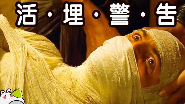 Ám ảnh tuổi thơ! Để hồi sinh Nữ hoàng Ai Cập, lời nguyền của Pharaoh算个 gì? – “Xác ướp” | Kỳ ảo · Phi