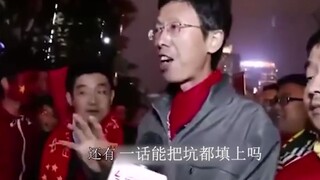 巨人结局采访现场