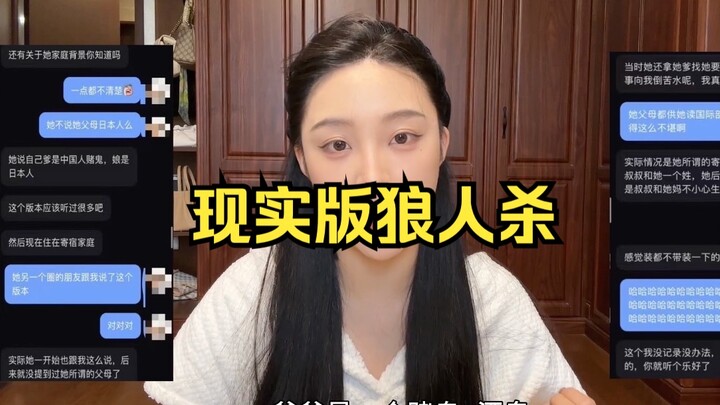 Pasangan Kencan Online Saya Mengidap Penyakit Serius