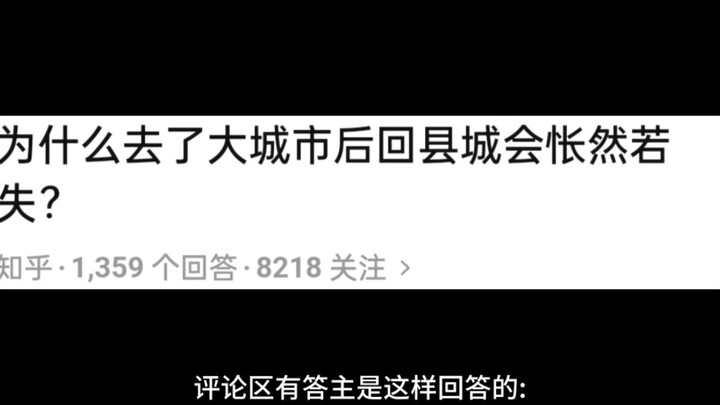 ทำไมพอไปอยู่เมืองใหญ่แล้วผู้ปกครองบางคนถึงทำตัวน่ารังเกียจได้ถึงขนาดนั้น?