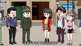 童画翻身记！