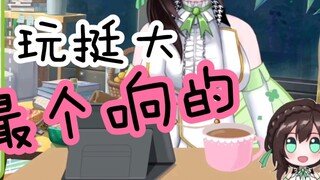 Wen Jing live broadcast kissing Ai Bai playing very big Wen Ai is real!