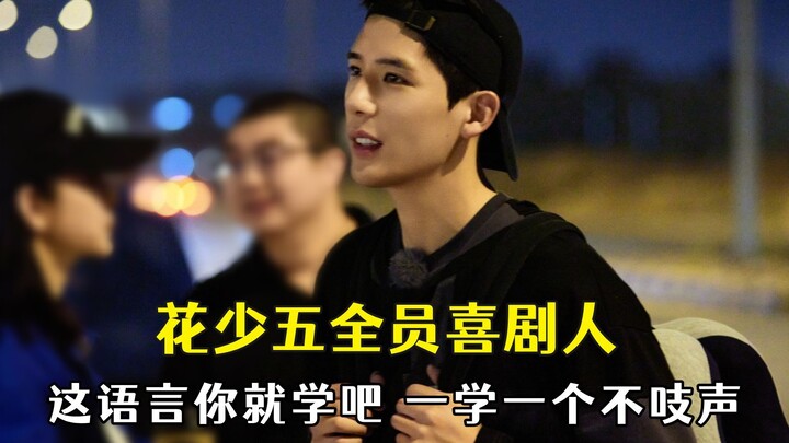 บรรยากาศที่ “ฮวาซาวิว” แม้แต่ฝันก็ยังไม่เคยมี พอเรียนภาษาทีไรก็เงียบสนิททุกที