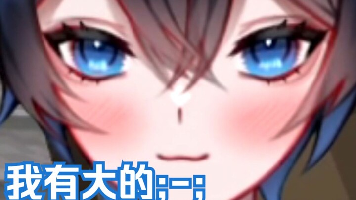 [MaNameBin] Does Bin have any big gossip?