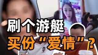 Industri streaming langsung sebagai "agen rahasia": Kami telah menjadi pengelola properti selama sat