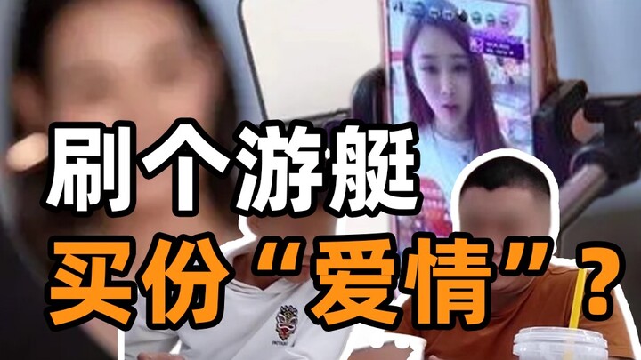 Undercover in the Livestreaming Industry: We spent a year as property managers, trying to understand