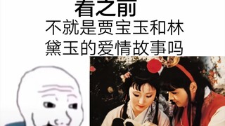 看完后：be美学天花板
