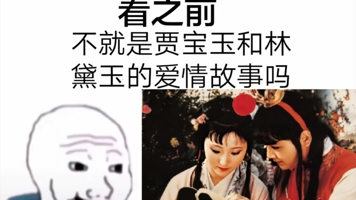 看完后：be美学天花板