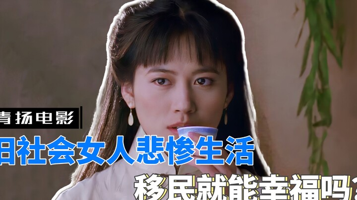 A girl became a child bride at the age of four, tasked with continuing her family’s lineage, but man