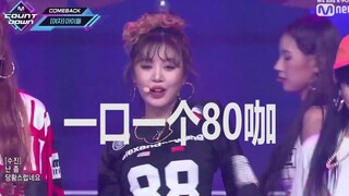 【（G）I-DLE】缺德配字版本uh oh怒怼黑粉，不爽来战！