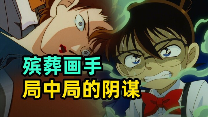 โมริได้รับเชิญให้เป็นพรีเซนเตอร์โลงศพ