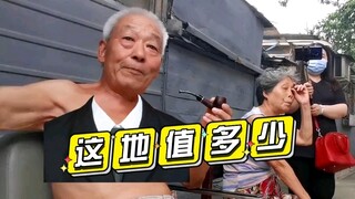 Orang tua di hutong Beijing bahkan tidak memiliki vila, tetapi memiliki sederetan toko di halaman be