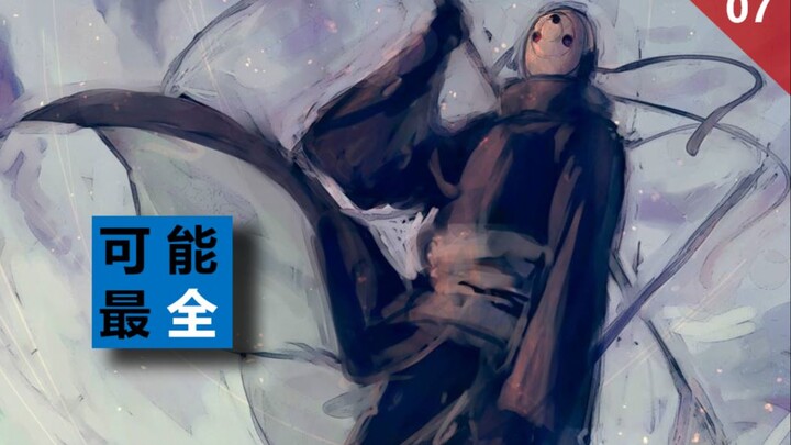 Mungkin yang paling lengkap: Naruto Chronicles Part 3·Dark Line Chapter