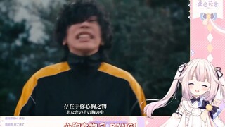 日本萝莉看创不死的米津玄师 笑疯了
